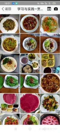 自己做的饭菜