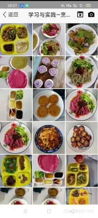 自己做的饭菜