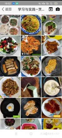自己做的饭菜