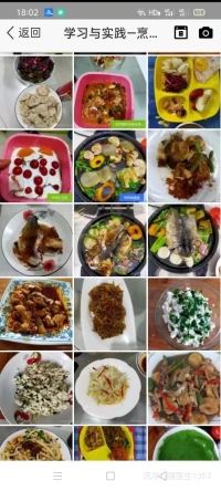 自己做的饭菜