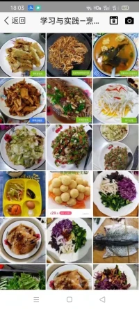 自己做的饭菜
