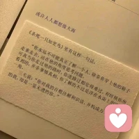 出远门送孩子上学。。。