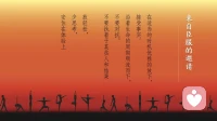 献给敢于重新洗牌的你。
命运有三次转折点：原生家庭，夫妻伴侣，觉醒的自己。
如果没有优越的家庭，如意的伴侣，就一定要唤醒那个强大的自己。
如果你的前半生过的一塌糊涂，那么你的后半生一定要重新洗牌。
去找回那个最初的自己。
不要害怕，朋友没了可以再交，爱情没了可以再遇，钱没了可以再赚。
你本就一无所有，何惧重头再来。
生活一半烟火，一半清欢。
人生一半清醒，一半释然。
愿你内心山河壮阔，
始终相信人间值得。