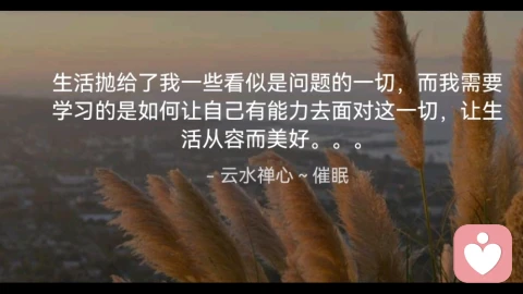 关于焦虑