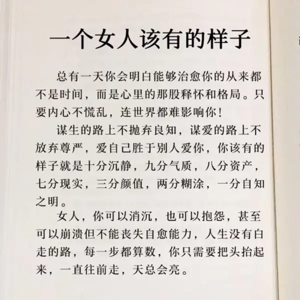 沁心靈主理人