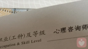 证书