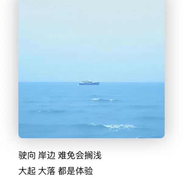 心灵岛屿
