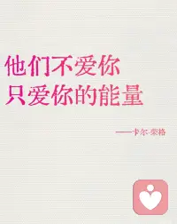 每当人格出现单方面倾斜时，潜意识就会通过梦境进行补偿、平衡配图