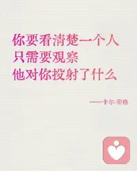每当人格出现单方面倾斜时，潜意识就会通过梦境进行补偿、平衡配图