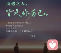 反思性书写是让潜意识安全浮现的载体，被意识忽略的思绪、梦境与情绪都会在此流露。

记录时接纳内心的评判与自我审查，长期练习能帮你看见自身重复的行为、情绪模式。但这些线索不等于最终答案，想要读懂背后的动机，常需要可靠的关系与理论协助。独自探索请保持好奇、避免武断。

哪怕未能彻底理解自我，书写也能减少内心的回避。它就像为心灵的微光建档，再慢慢拼凑出完整的心灵图景。配图