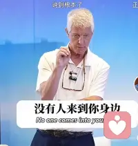 凝视那个没有人真正爱你的深渊。
端午快乐！配图