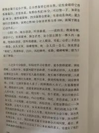 開悟比盲從重要、
聽課，學習的核心是開悟，而非盲從
誨爾諄諄、聽我藐藐
