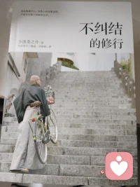 这本书怎么样，有知道的吗？分享一下。😀
