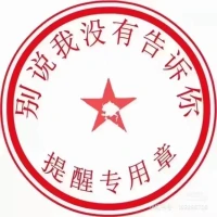一個人能否有成就，只看他是否具有自尊心和自信心兩個條件配圖