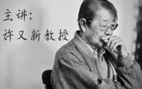 許又新，

考過心理咨詢師證書的學生們，

對這個名字都不陌生，

“許又新心理健康三標準”，

這是心理咨詢師考試中的重點知識（我可是背了又背的，想想都…… ）！

“基本功

是每天都要用、每天都要練的。



想把專業(yè)做好，

讓服務對象滿意，

必練基本功。



要有高深的造詣，

扎實的基本功絕不可少。”



——許又新教授配圖