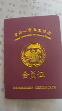 不知道你有沒有這樣的感覺，我們在生活中，總想做到符合別人的期待，不想被人討厭，最后卻讓自己變得疲憊不堪。

職場中，為了能融入到某個圈子內(nèi)，害怕被排擠，被否定，就努力迎合別人；
愛情中，期待獲得一份長久的感情，就壓抑自己內(nèi)心最真的部分。
?
-----我?陪你一起“丟掉”不安，活出自己的“真”和“美”。配圖