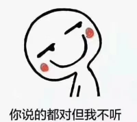 當孩子對大人不尊重時
第一，決定你要做什么
第二，和善而堅定的抓住孩子
第三，說出你的感受
第四，運用積極的暫停
第五，問啟發式問題
第六，提供有限制的選擇。配圖