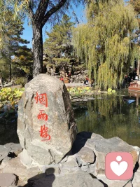 一生很短，不過是朝暮和春秋。一生所求，不過是溫暖和陪伴。愛從來不是選擇，也不是不合適就分手，膩了就換。而是讓人感到溫柔和勇敢，是明知不可為而為之的堅定，是因為我愛你了就會一直愛你。我想讓你知道我對你的愛不是一時興起，而是內心深處無數次的心動，是我想跟你一起努力。

如果你對ta還是放不下，可以讓老師來幫助你?配圖