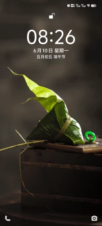 一年一端午，一歲一安康。愿我們粽是快樂 ，粽是微笑 ，粽是喜悅 ，粽是好運(yùn) ，不論甜咸，粽有所愛。配圖
