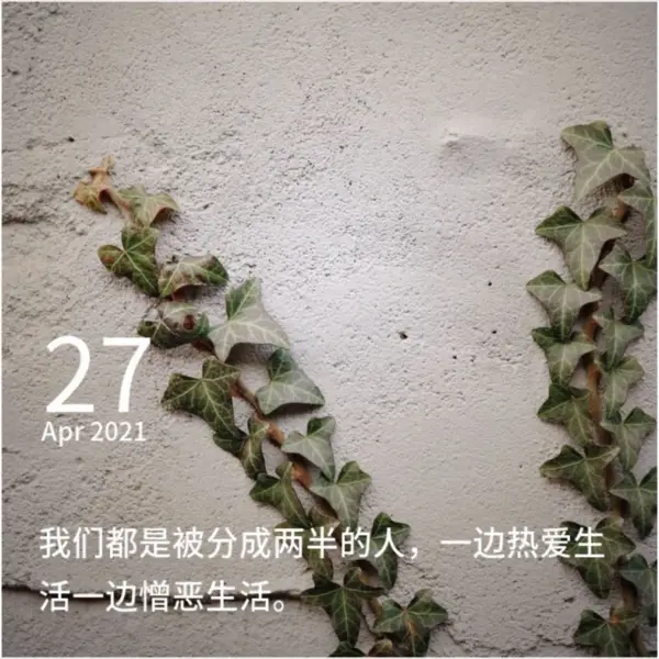 倾听时刻