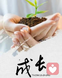 同樣是這個(gè)球，擺在哪里怎么擺結(jié)果可真不一樣，它可以是玩具也可以是風(fēng)景、還可以是柜臺(tái)的主要展品，稀缺感、適合感，很重要，環(huán)境可以哄抬一個(gè)人的價(jià)值也可以貶低一個(gè)人的存在，覺(jué)得不舒服就換個(gè)地方、換個(gè)人、換個(gè)展位或許有不一樣的自己，適合才是最好的，放下不該拿的才能拿起更好的……配圖