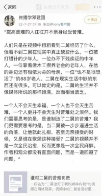 良好的生活态度，一定要在拼尽全力、据理力争之后，而不是，啥都不争、还用精神胜利法道德绑架自己。配图