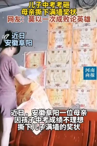 激勵孩子的方式從來不是打壓、更不是刺激，你看網友們的回復就能明白孩子們的心聲配圖