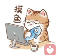 哈哈，這個圖還挺萌(??.??)《菜根譚》中曾說：人性懶惰，人欲無窮。其實我們的大腦很喜歡玩。話說，你正在摸魚嗎？工作中記得勞逸結合喲！配圖