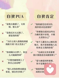雷打真孝子，財發狠心人，麻繩專挑細處斷，厄運專找苦命人。越是自我否定的人，生活越不如意，所以，要樂觀呀配圖