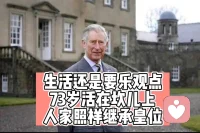 傾聽寄語：有些人的自我犧牲，其實根本沒那么偉大。當(dāng)一個人總是喜歡說“我為了你犧牲了多少多少”，但有沒有一種可能，這犧牲根本就是沒必要呢?配圖