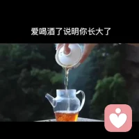 最近很喜歡的一段話：“照顧好自己的健康和情緒，其余的自有安排”。配圖