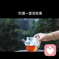 最近很喜歡的一段話：“照顧好自己的健康和情緒，其余的自有安排”。配圖