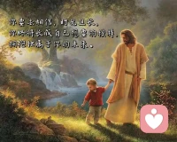 成為有益的交往對象：學(xué)會與別人分享知識和資源；不要一味地追求回報；漸漸地你將成為別人信任的對象。配圖