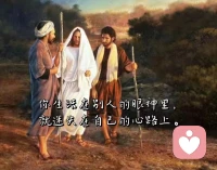 你生活在別人的眼中，迷失在別人的心路上配圖