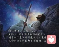 對于一個(gè)真正有追求的人來說，生命的每個(gè)時(shí)期都是年輕的、及時(shí)的。配圖