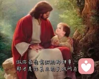 這幾年一直在做?庭家?教育的個?咨案?詢，越?體發(fā)?會到，好的家庭?育教?有四個理念特別?別特?重要：?下放?和允許，?重尊?和引導(dǎo)；?????而這所有的背?其后?實是相信和包?。容?養(yǎng)育孩子是?智個?慧活，成長在路?上配圖