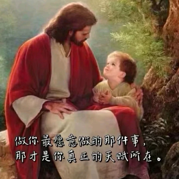 書晴?療愈