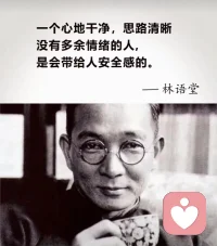 真正體現實力的，不是你能飛多高，而是跌下來，你還能飛多高。配圖