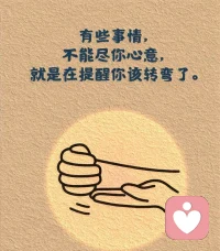 【咨詢寄語】財神不渡怨氣沖天的人配圖