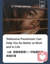 自律让人自由配图