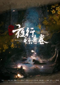 盤點最近半年我倆一起玩的劇本殺，兔年繼續哈配圖