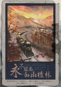 盤點最近半年我倆一起玩的劇本殺，兔年繼續哈配圖