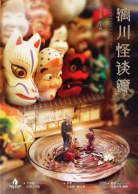 盤點最近半年我倆一起玩的劇本殺，兔年繼續哈配圖