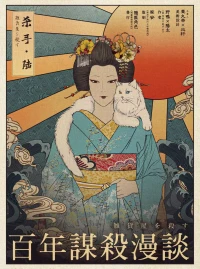 盤點最近半年我倆一起玩的劇本殺，兔年繼續哈配圖