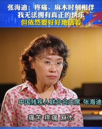 人生路上多風雨，學會給自己撐傘，走好腳下的路，無懼人生坎坷。配圖