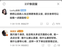 看什么都認(rèn)真看，吃什么都好好吃，做什么都專心做…這樣一天下來(lái)比較容易過(guò)去。配圖