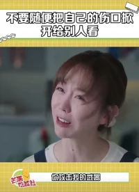 和陌生人聊心事，和身邊人講笑話——這就是傾聽的意義。配圖