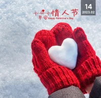 人生最幸福的感覺，就是有個人暖暖的住在心里。人生最真實的感動，就是有個人深深的為你惦記。人生最美麗的話語，不是一句我愛你，而是一個人，一顆心，一輩子都裝著你。配圖