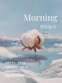 時間管理中最大的敵人不是休息時間

而是既沒有好好休息

也沒有好好工作

只是馬馬虎虎地度過的時間配圖