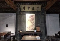 魯迅：真的勇士敢于直面慘淡的人生。配圖